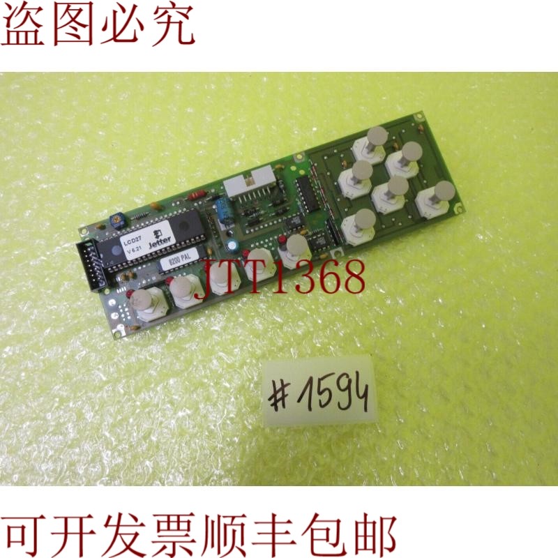 原装供应JETTER L27 828R2BS卡_6个月 1594