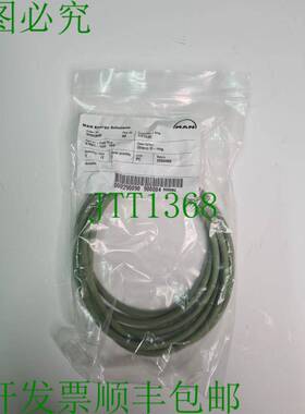 原装供应3 件 Man Energy Solulitons Viton O 型圈 51001-12H 15