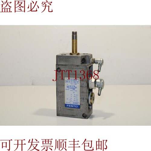 原装供应10349 MFH-5-1/4-S 电磁阀
