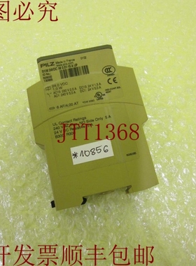 原装供应PILZ S1IM 24VDC IM 0.01-15 A UP_ID 号:828035_6M 1085