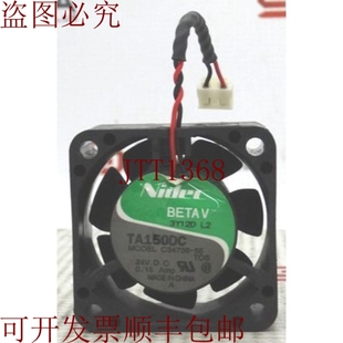 原装 C34736 CORP 风扇 供应NIDEC