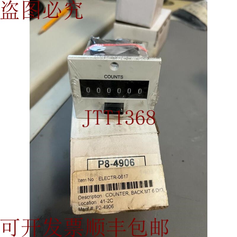 原装供应面板仪表;总计器;E-mech;切出2x1.01英寸;6位;0.16英寸Di