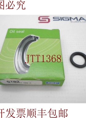 原装供应SKF 547586