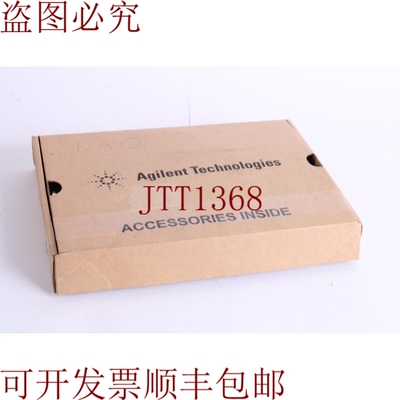 原装供应U2531A 4速同时供电 14 Brocas 2Ms/S