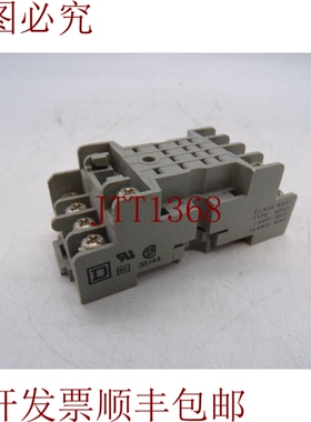 原装供应电动 8501-NR45 继电器袋