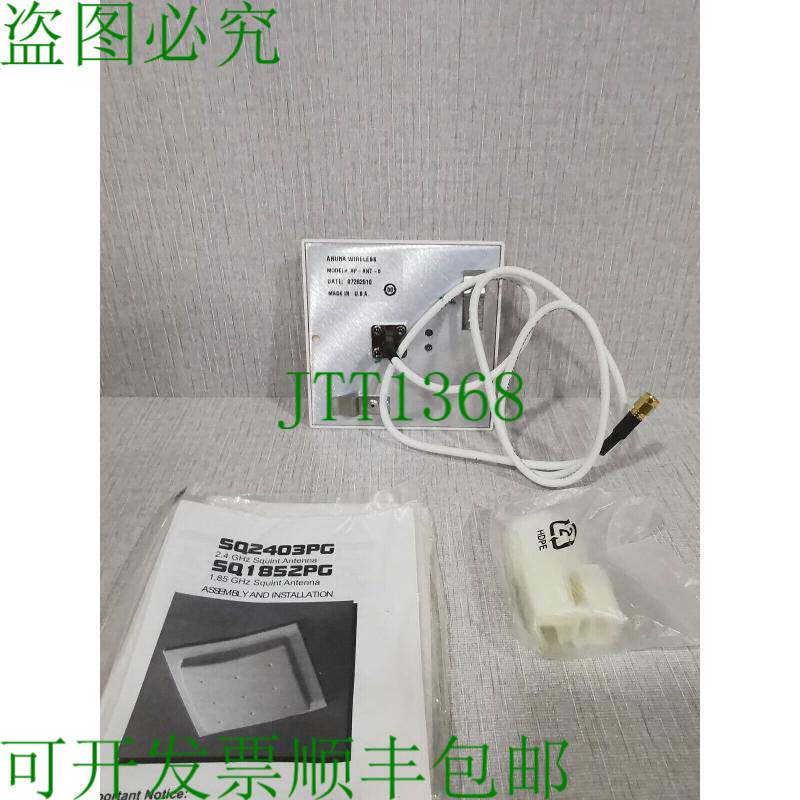 原装供应ARUBA 无线 AP--5 2.4GHz/3.5dBi 下倾，全向天线