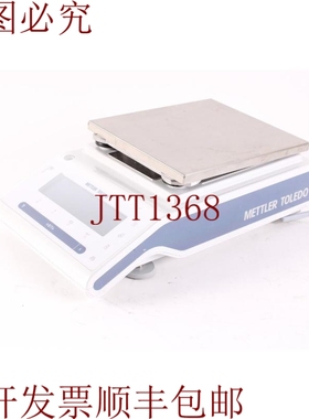 原装供应梅特勒-托利多 MS802S 用于秤分析的精密天平