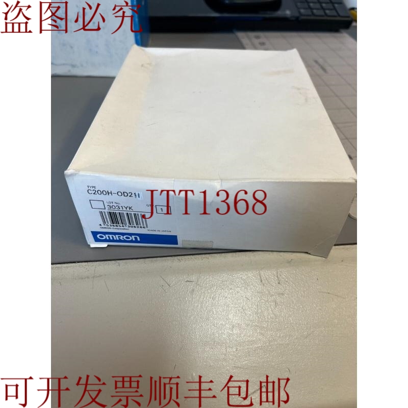 原装供应C200H-OD211  新  输出模块 Sysmac 前置控制器