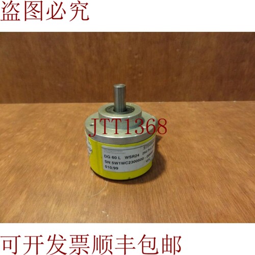 原装供应Stegmann DG 60L WSR24 编码器