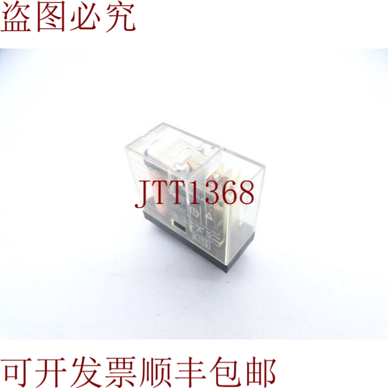 原装供应G2R-1-24VDC继电器