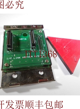 原装供应红色狮子 I/O 链接主板 D320RIM1615A