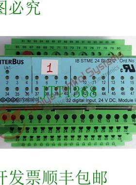 原装供应PHOENIX CONTACT IB ST 24 DI32/2 INTERBUS 输入模块
