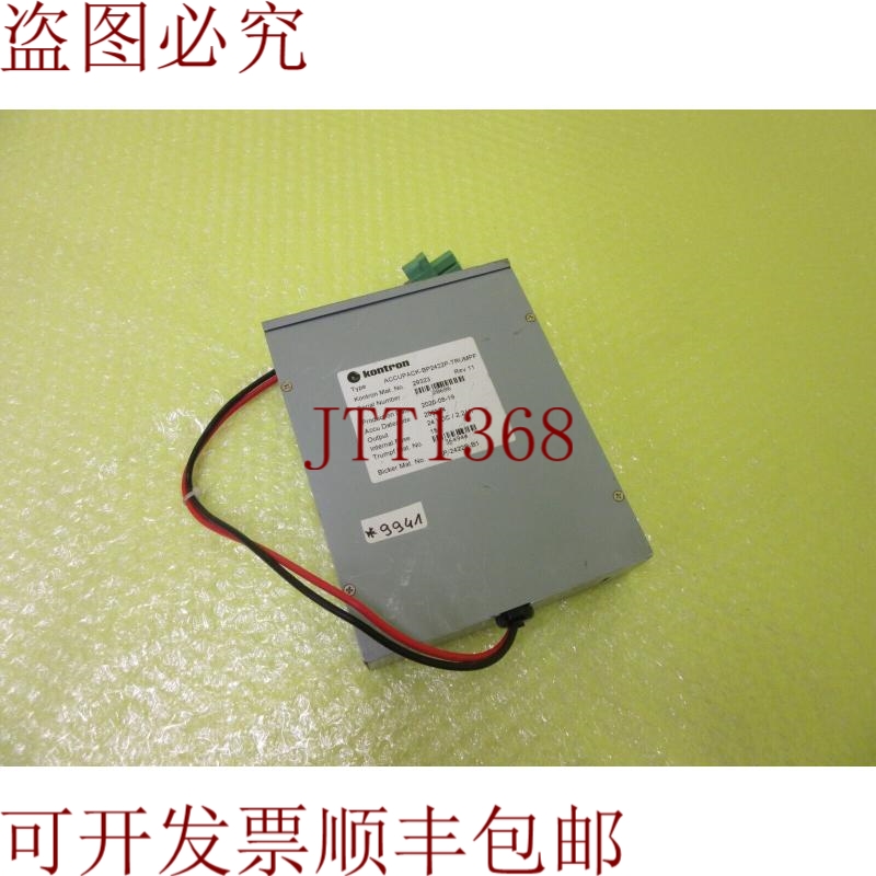 原装供应控创ACCUPACK-BP2422P-通快材料号29323修订版11_6个月99