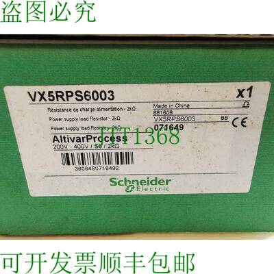 原装供应电气 VX5RPS6003 Altivar Process 071649 / VX5RP