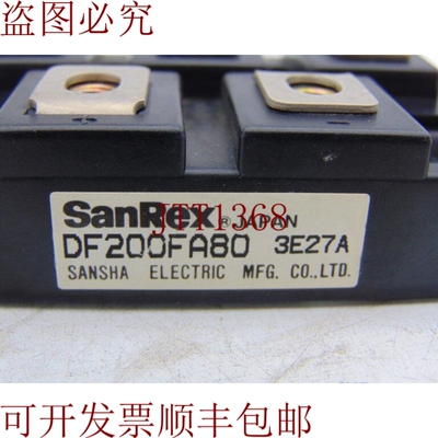 原装供应三沙电动DF200FA80调节器