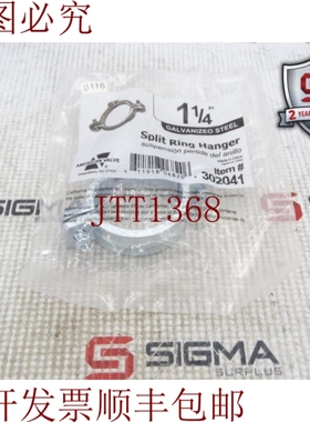 原装供应阀门 302041 配件