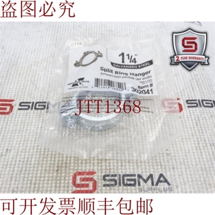 原装 配件 供应阀门 302041