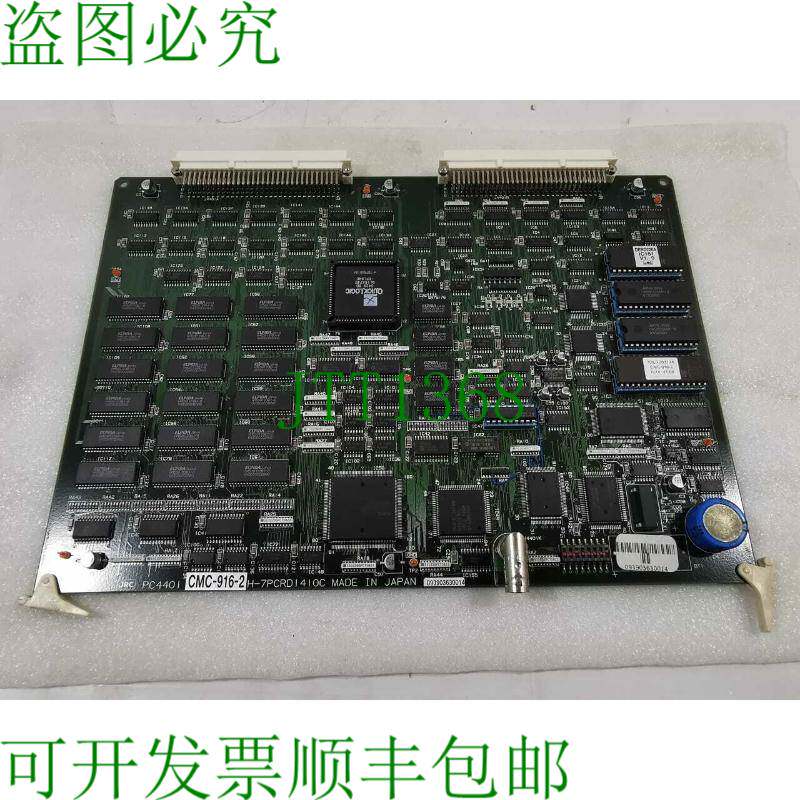 原装供应JRC PC4401 CMC-916-2 CPU卡