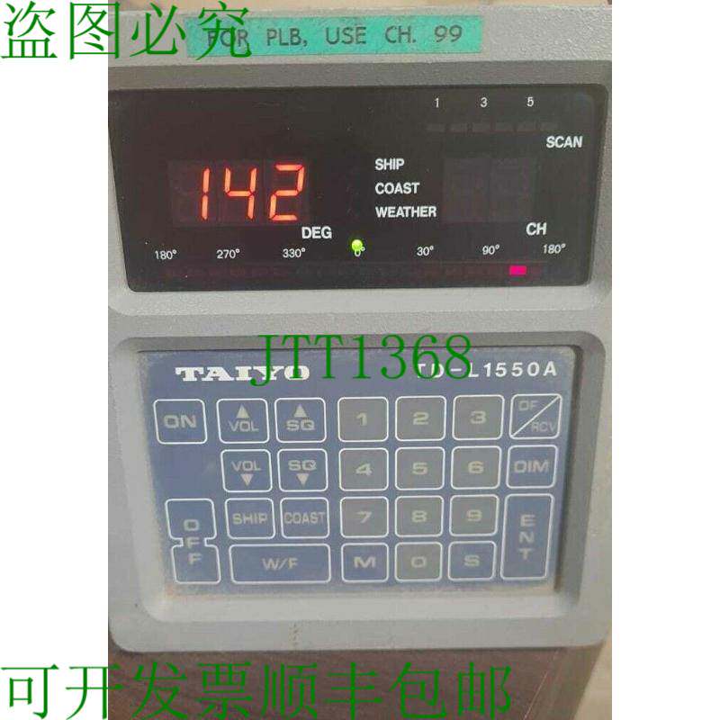 原装供应TAIYO TD-L1550A 合成甚高频自动数字测向仪