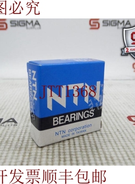 原装供应NTN 轴承 6004LLU 轴承