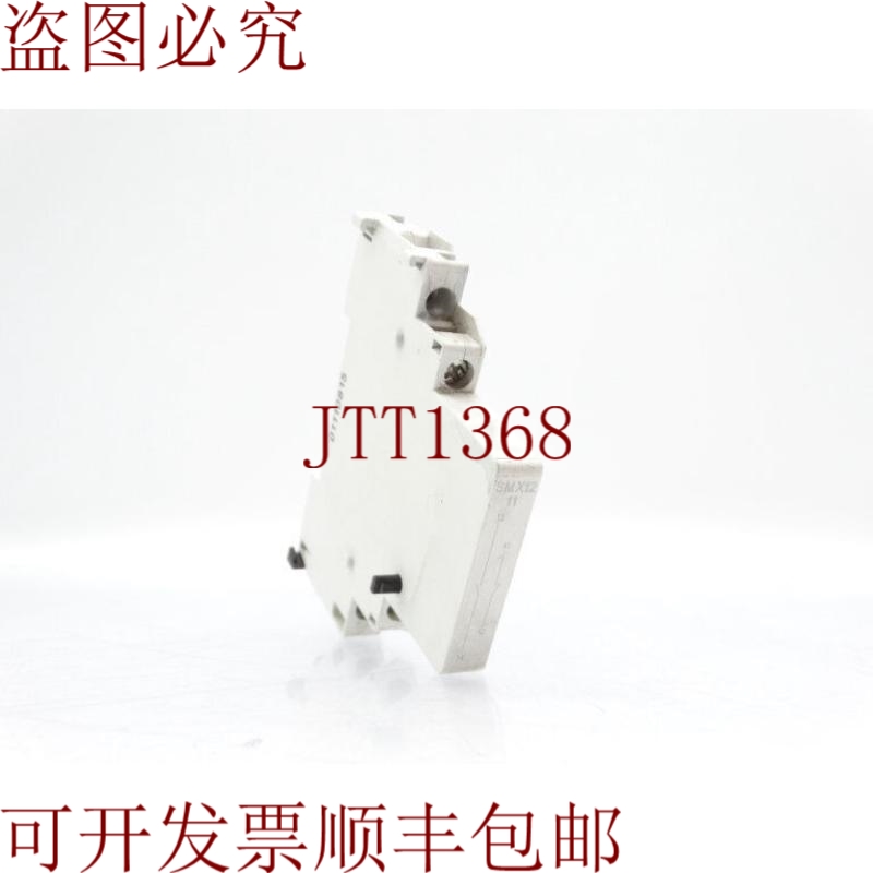 原装供应LOVATO 11SMX1211 接触器