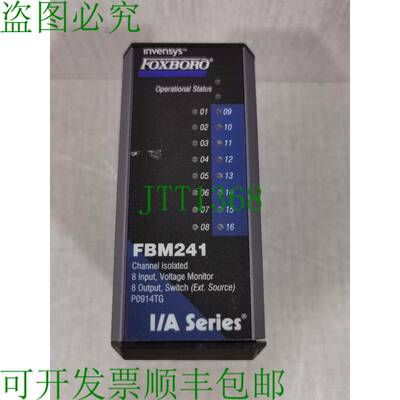 原装供应INVENSYS FOXBORO FBM241 通道隔离原理