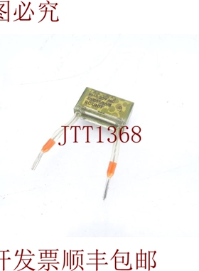 原装供应日发 PMR-209-MC 电容器