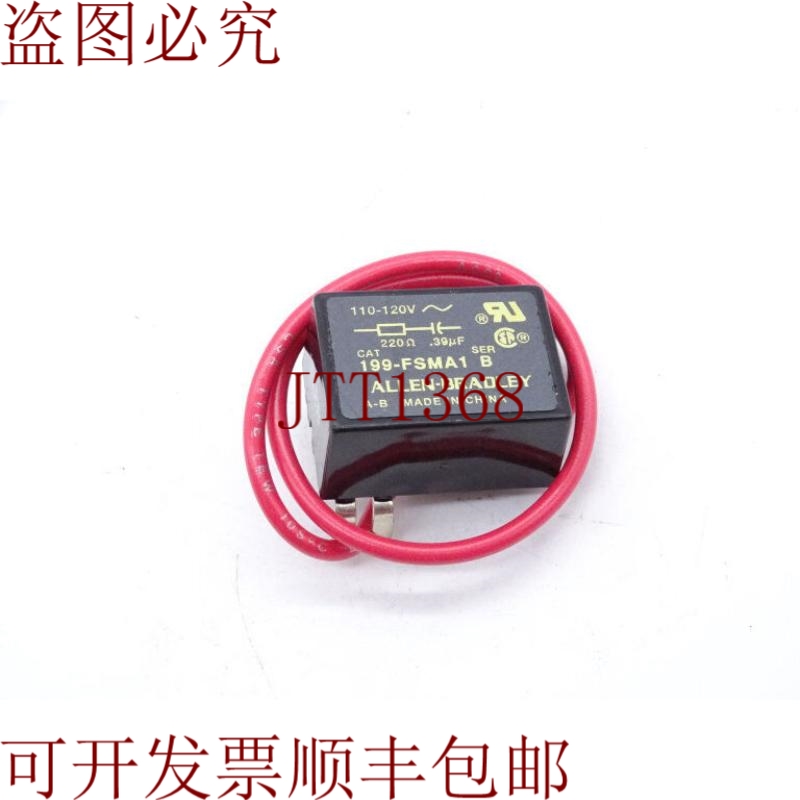 原装供应ALLEN BRADLEY 199-FSMA1 系列 B 冲压供应器