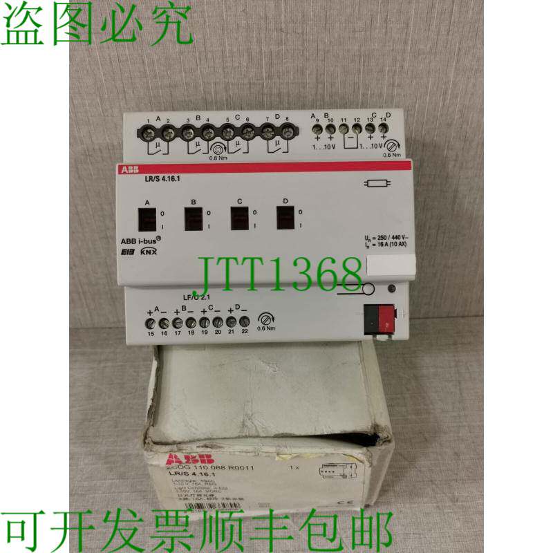 原装供应ABB 2G 110 088 R0011 LR/S 4.16.1 灯光控制器