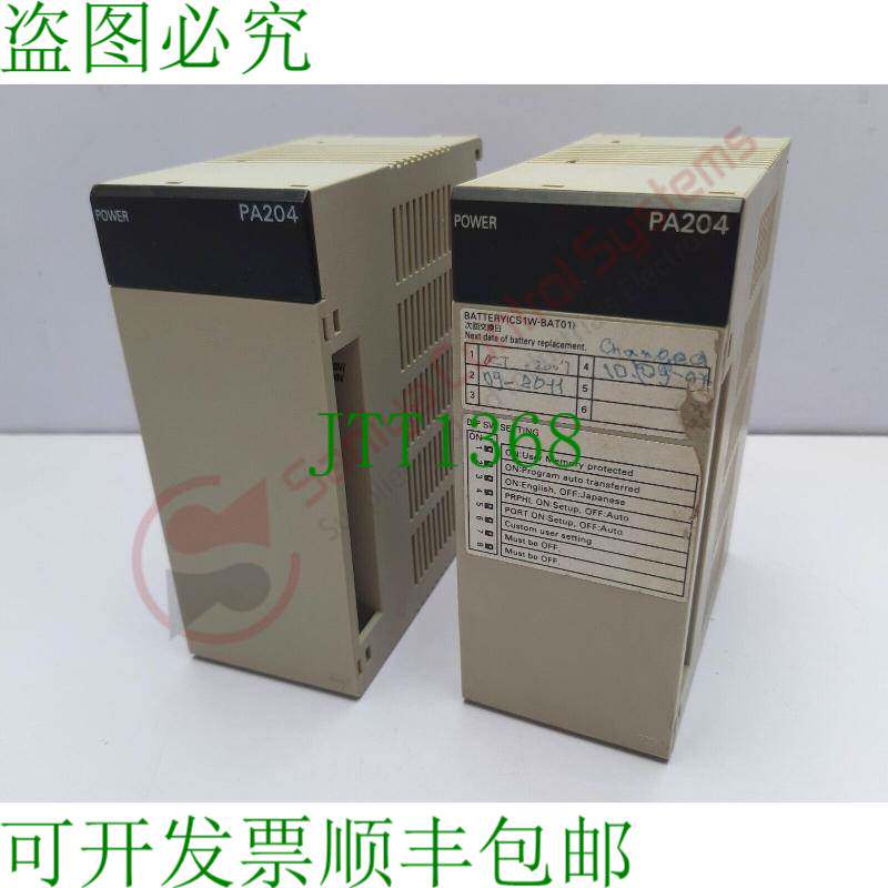 原装供应C200HW-PA204 SYSMAC升级控制器