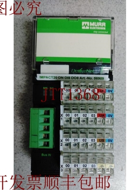 原装供应MURR IMPACT20 56909 FIELDBUS DEVICENET DN DI8 DO8 突