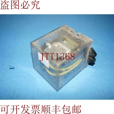 原装供应MM2XP-D电源继电器