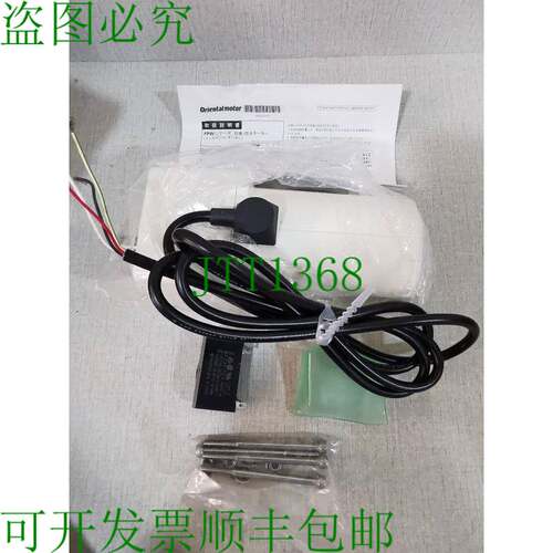 原装供应东方马达 FPW560C2-36 防水马达