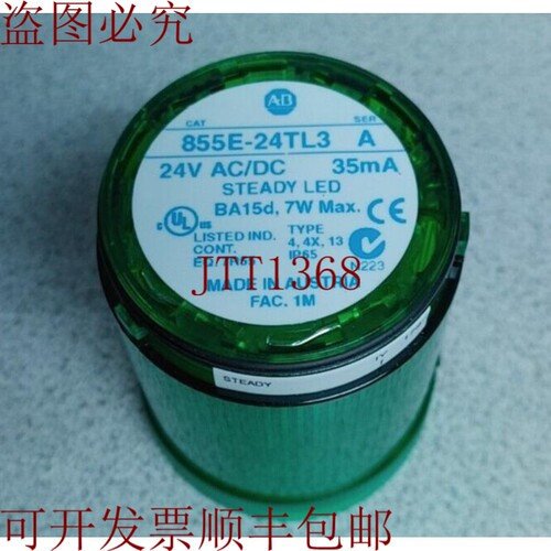 原装供应艾伦-布拉德利 855E-24TL3 LED 24VAC/DC 35mA！ 数量！