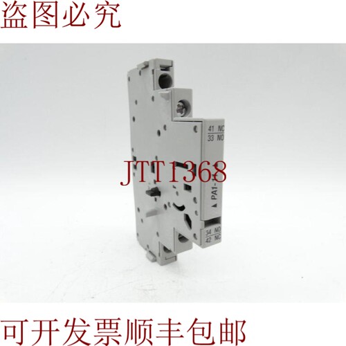 原装供应扬声器&鞋 KT7-PA1-11 接触块