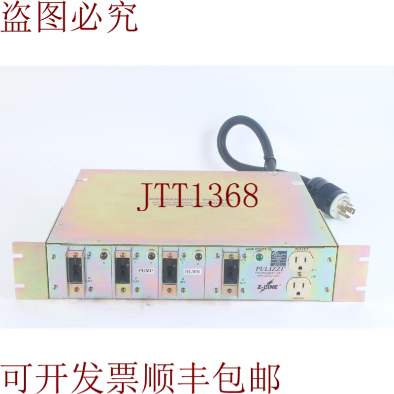 原装供应Pulizzi PC2646 Z-Line 120/208V/24A Pdu 功率分配