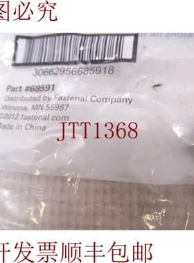 原装供应DYNAFLO 68591 配件