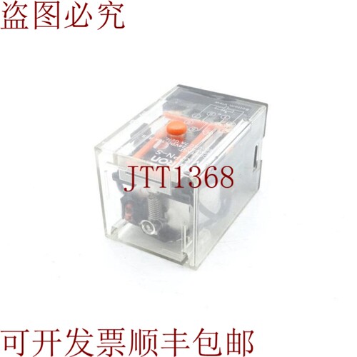 原装供应MK2PN-S-120-VAC 继电器