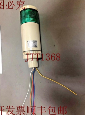 原装供应Patlite LME-L 信号塔 100V 交流电 3.7W 50/60 Hz 绿色