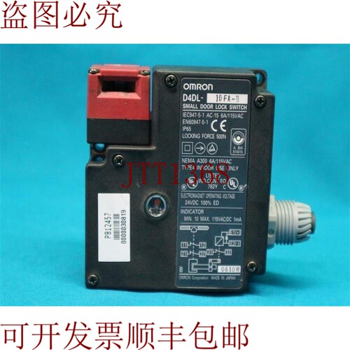 原装供应D4DL-1DFA-B D4DL1DFAB 小型门锁开关