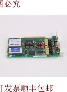 原装供应接口 PCI-3310 Captura 卡