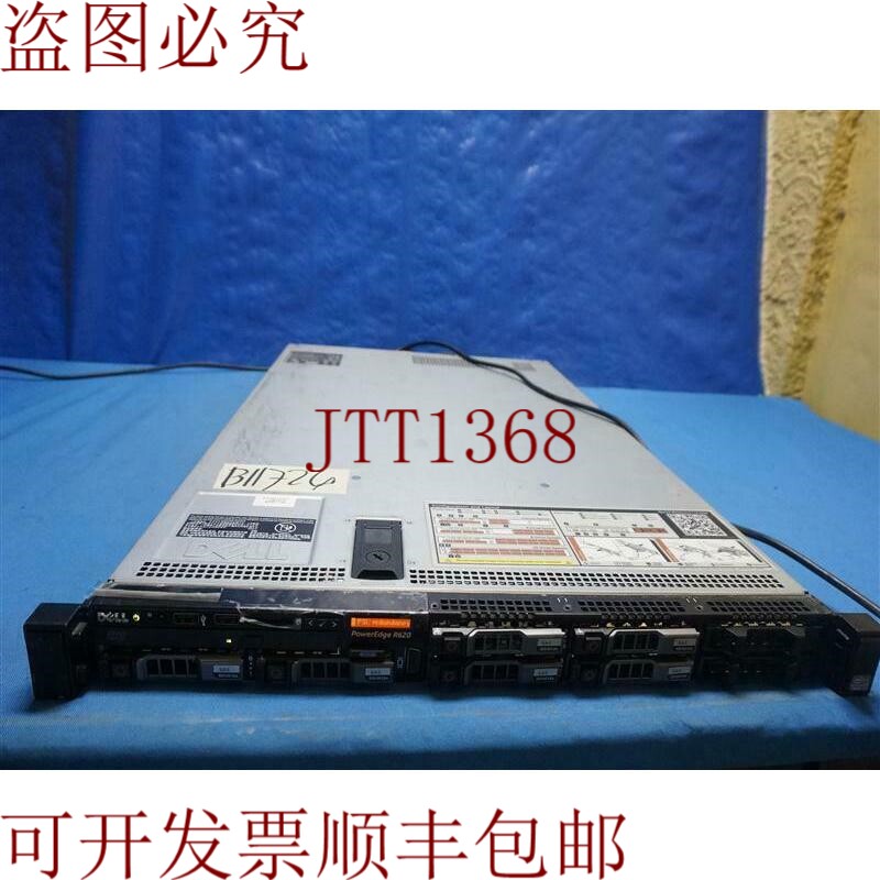 原装供应Power Edge R620 E16S 服务器 2.5GHz 48GB