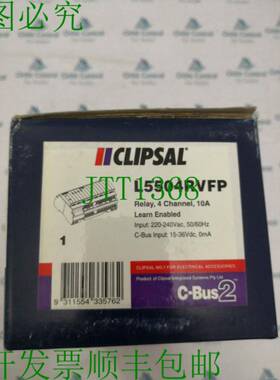 原装供应Clipsal C-Bus2 L5504RVFP 4 通道无电压继电器