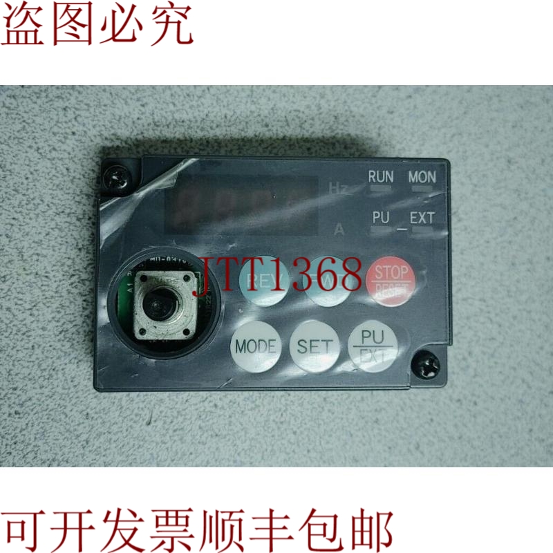 原装供应三菱 FR-PA07 变频器操作面板哇!!