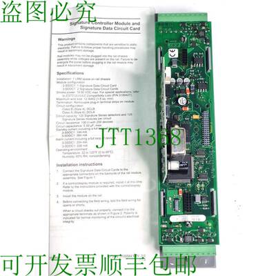 原装供应Edwards EST3 3-DSDC1 环路卡版本 3.6