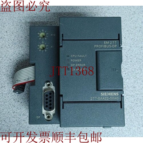 原装供应6ES7 277-0AA22-0XA0 PROFIBUS-DP 联系方式