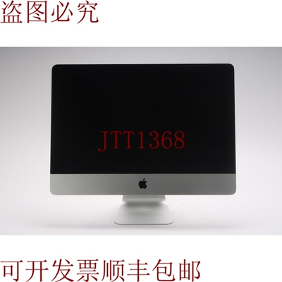 原装供应IMAC A1418 21.5 2012 i5-3330S @ 2.70GHz/8GB RAM / 1T