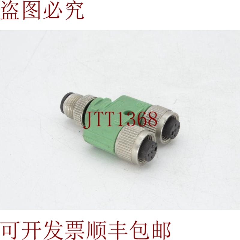 原装供应描述 SAC-3P-M12Y/2XM12FS PE