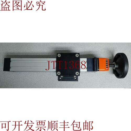 原装供应玫瑰KRIER 30150000340线性运动器定位显示290毫米！阅读