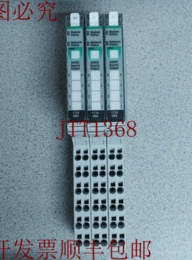 原装供应ALLEN-BRADLEY 1734-O8B 输出模块带 1734-TOP3S 支架！